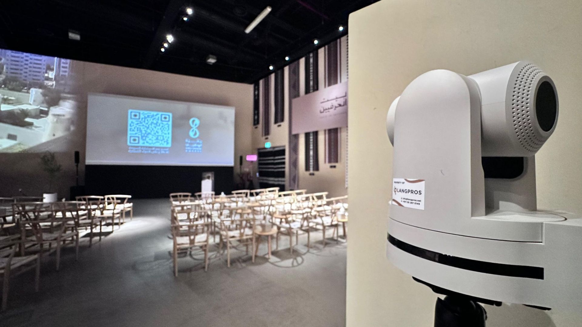 Ptz camera in a conference hall ready to shoot the scene